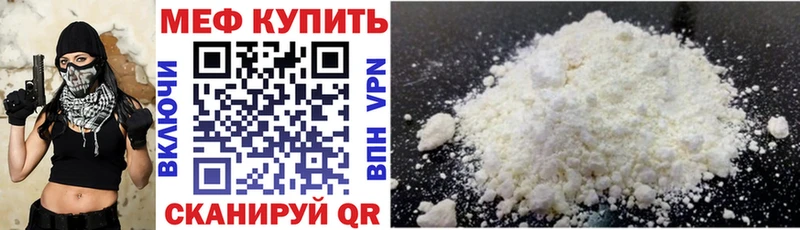 Купить закладку Кокаин APVP ГАШИШ Канабис Меф Бакал