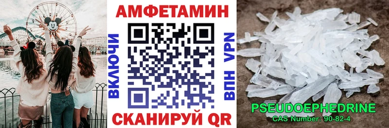 Купить  Бакал  Амфетамин 98% 