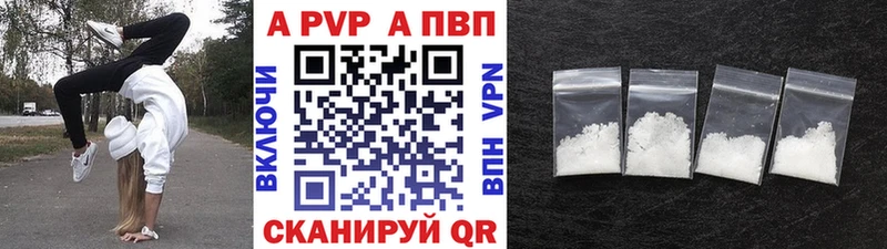 Купить  Бакал  А ПВП СК КРИС 