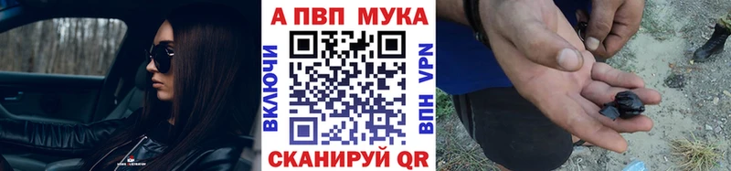 A-PVP Crystall Бакал
