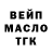 Амфетамин Розовый BT OG