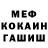 МЕТАДОН мёд Jo W