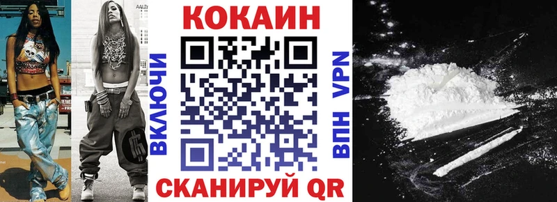 Купить где  Бакал  COCAIN Перу 