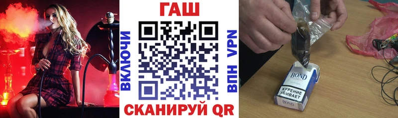 Купить  Бакал  ГАШИШ гарик 