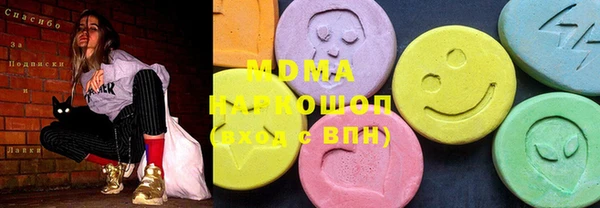 соль ск Володарск