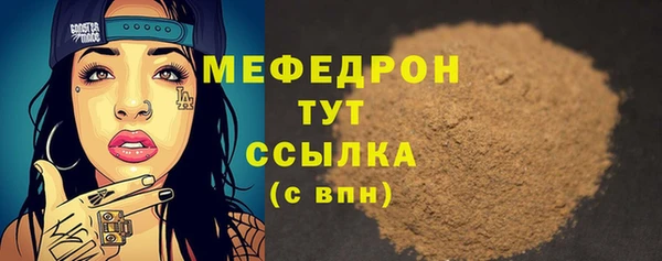 стафф Волоколамск