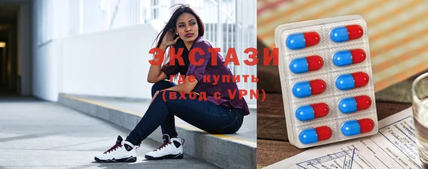 стафф Волоколамск