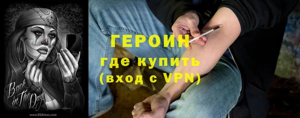 гашишное масло Волосово