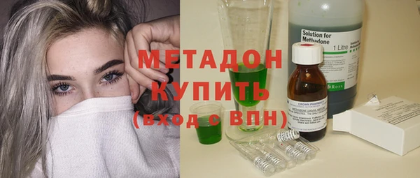 гашишное масло Волосово