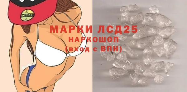 гашишное масло Волосово