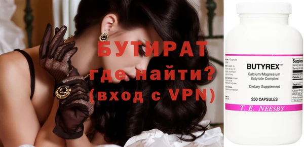 соль ск Володарск