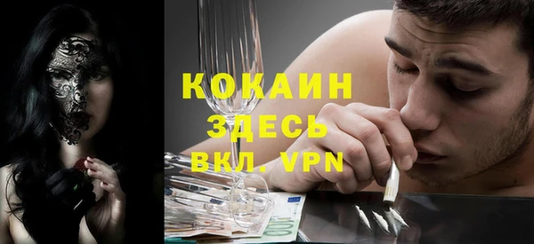 соль ск Володарск
