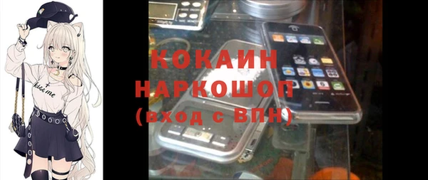 стафф Волоколамск