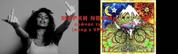 стафф Волоколамск