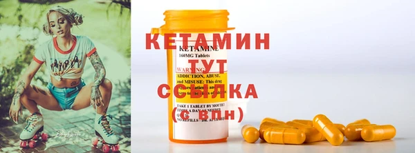 гашишное масло Волосово