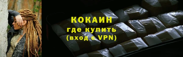 стафф Волоколамск