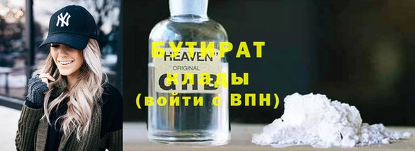 стафф Волоколамск