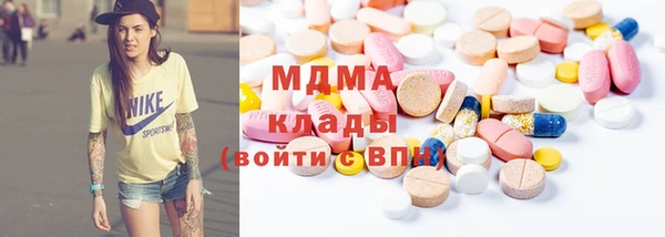 стафф Волоколамск