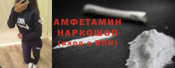 стафф Волоколамск