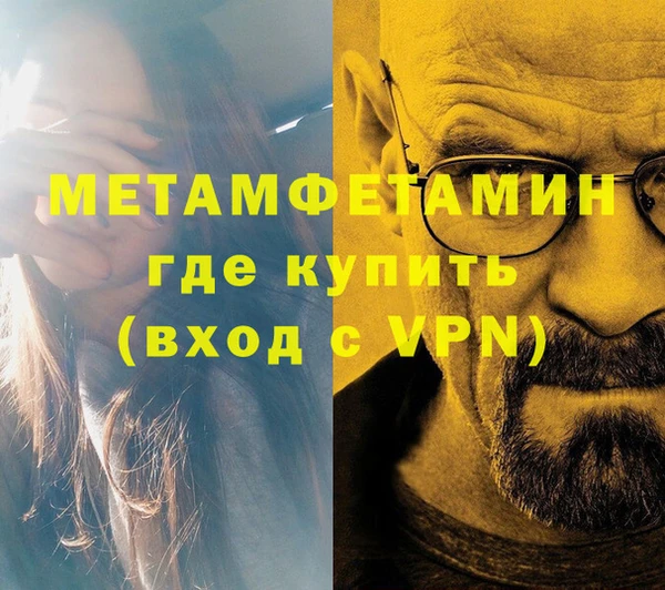 стафф Волоколамск