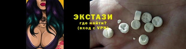 гашишное масло Волосово