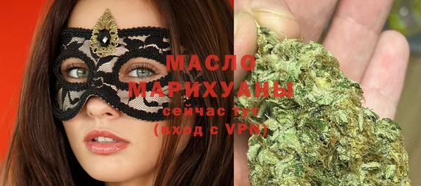 соль ск Володарск