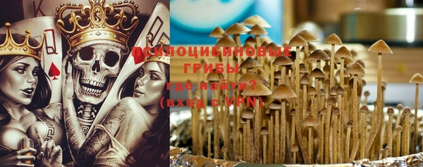 гашишное масло Волосово
