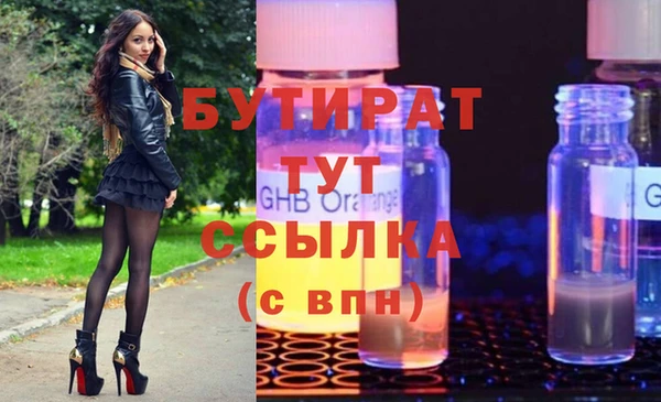 стафф Волоколамск