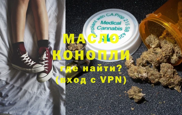 соль ск Володарск
