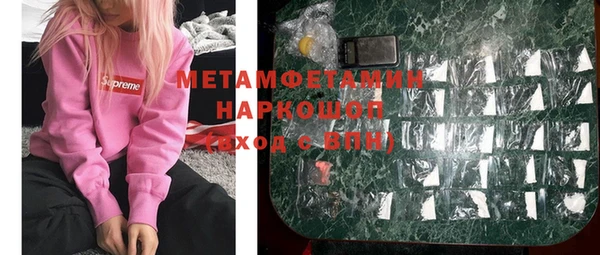 стафф Волоколамск