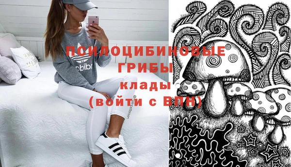 гашишное масло Волосово