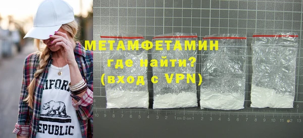 гашишное масло Волосово