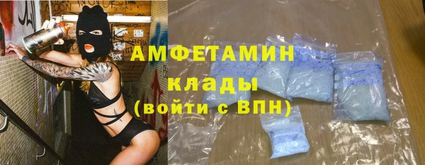 стафф Волоколамск