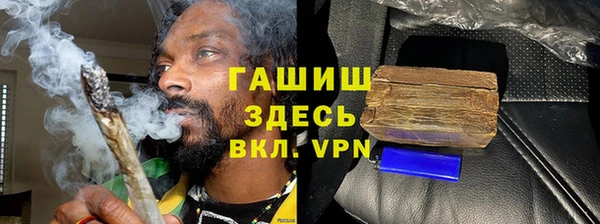 стафф Волоколамск