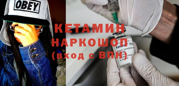 гашишное масло Волосово