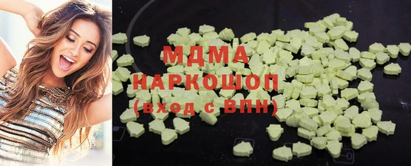соль ск Володарск
