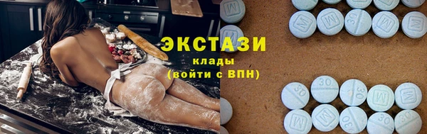 гашишное масло Волосово