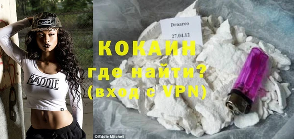 стафф Волоколамск
