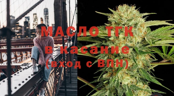 гашишное масло Волосово
