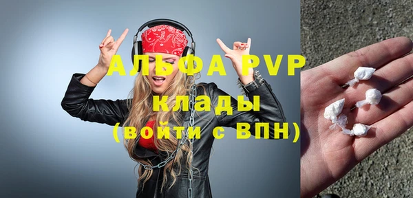 соль ск Володарск