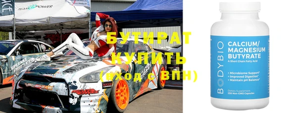 гашишное масло Волосово