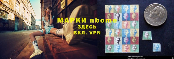 гашишное масло Волосово