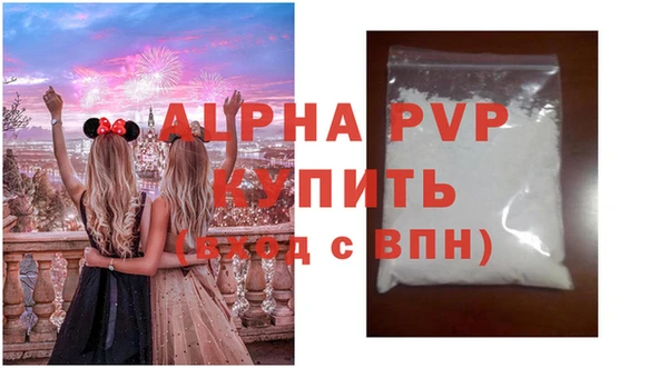 стафф Волоколамск