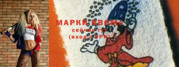 стафф Волоколамск
