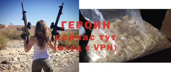 соль ск Володарск