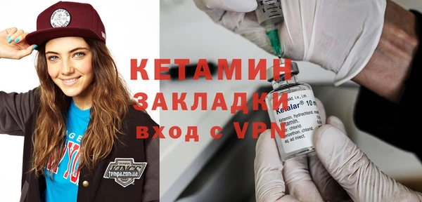 стафф Волоколамск