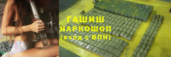 гашишное масло Волосово