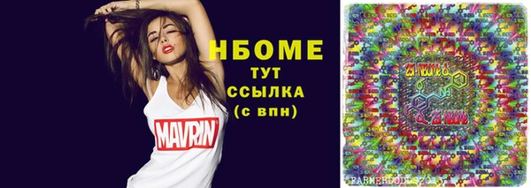 соль ск Володарск