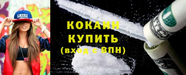 гашишное масло Волосово