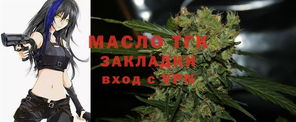 соль ск Володарск